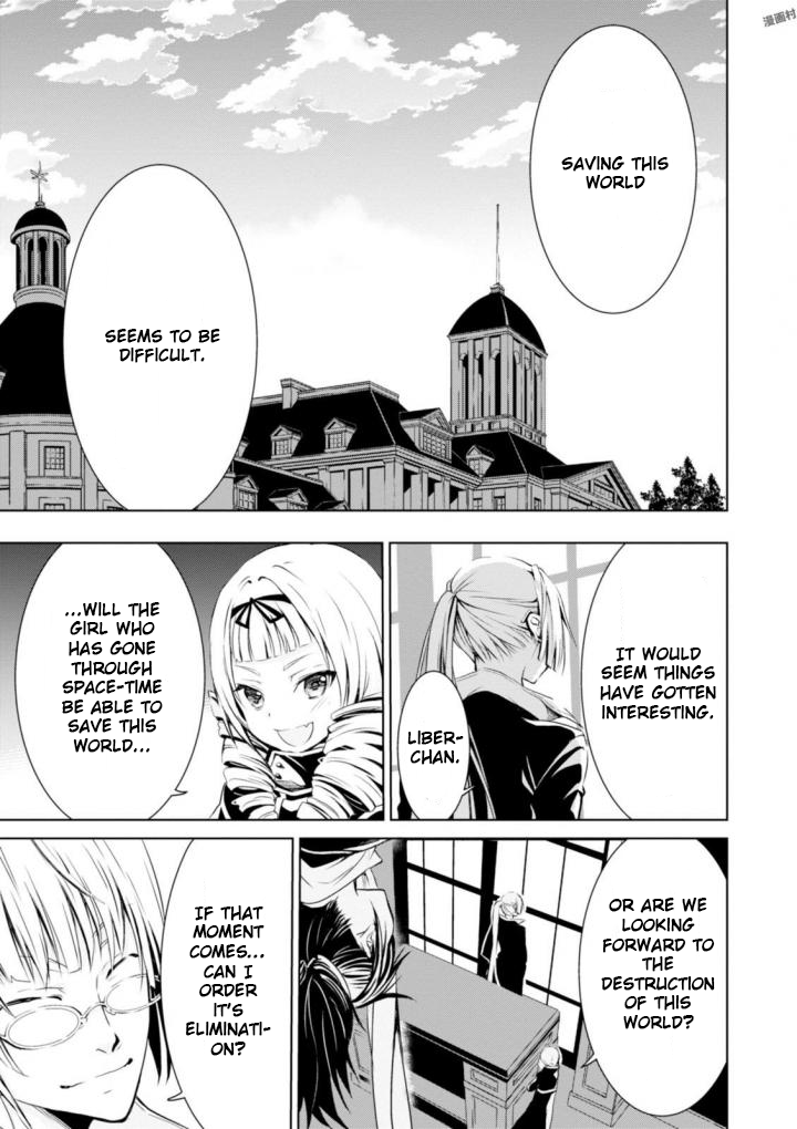 Trinity Seven: Liese Chronicle Crossing Time 第41页