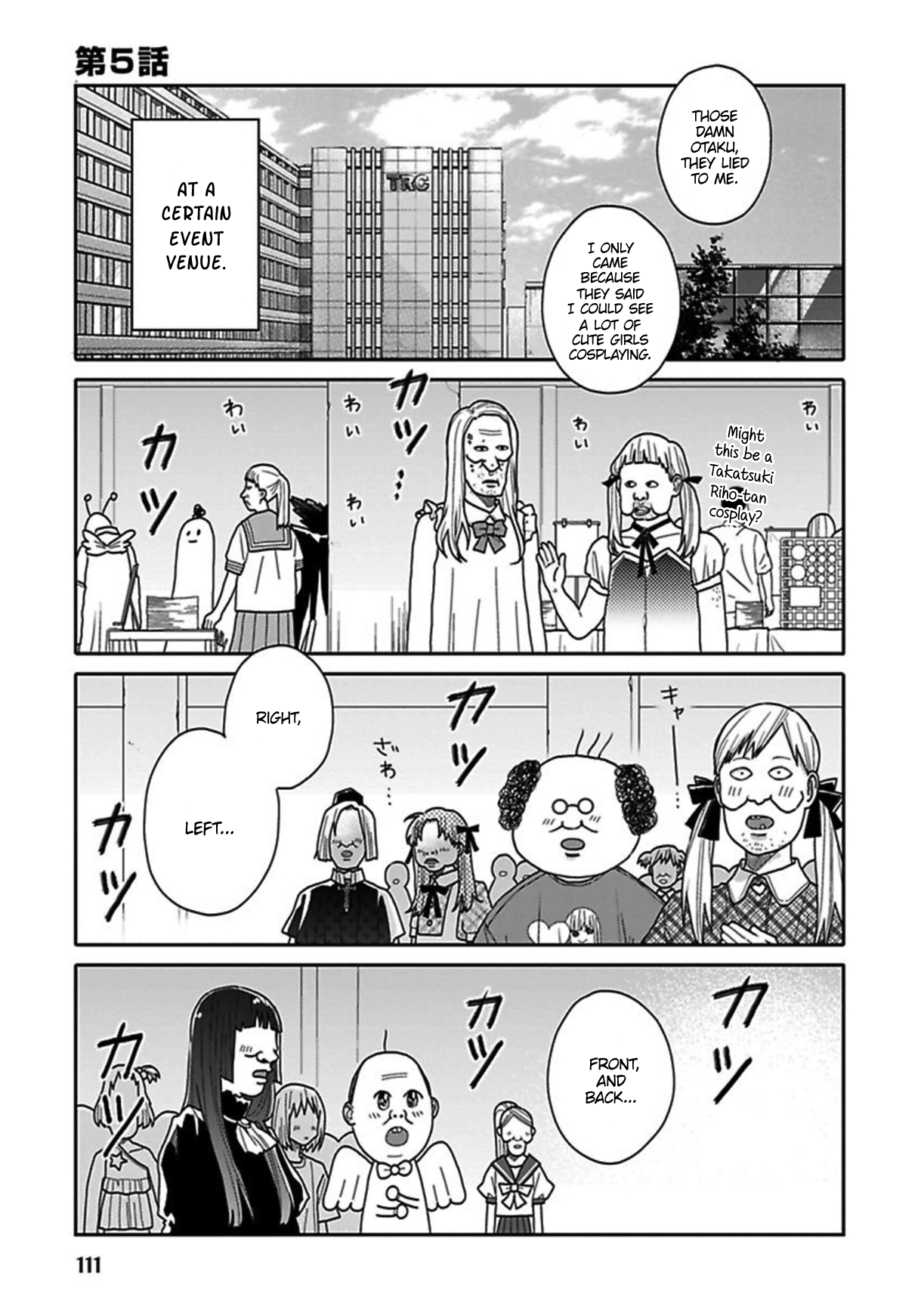 Tashiro-kun, Kimi tte Yatsu wa. Ch. 5 第1页