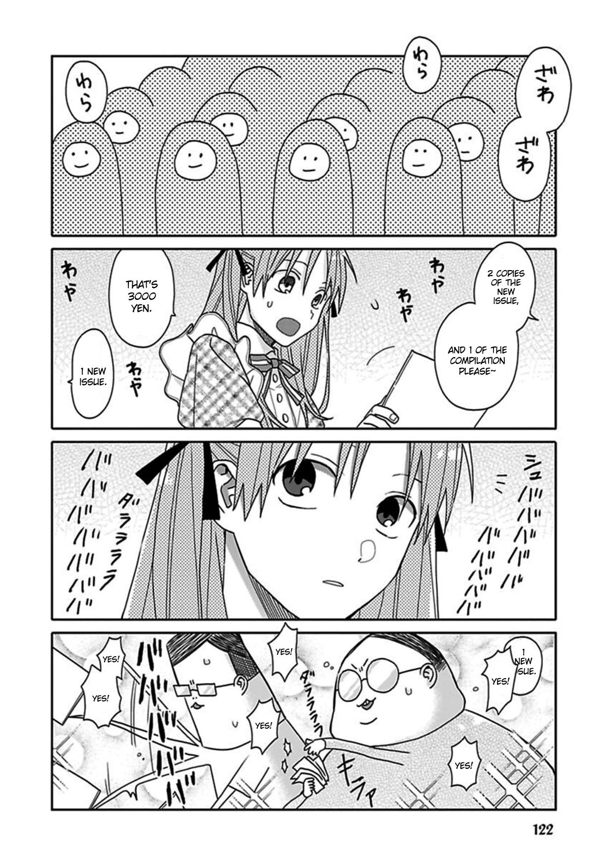 Tashiro-kun, Kimi tte Yatsu wa. Ch. 5 第12页