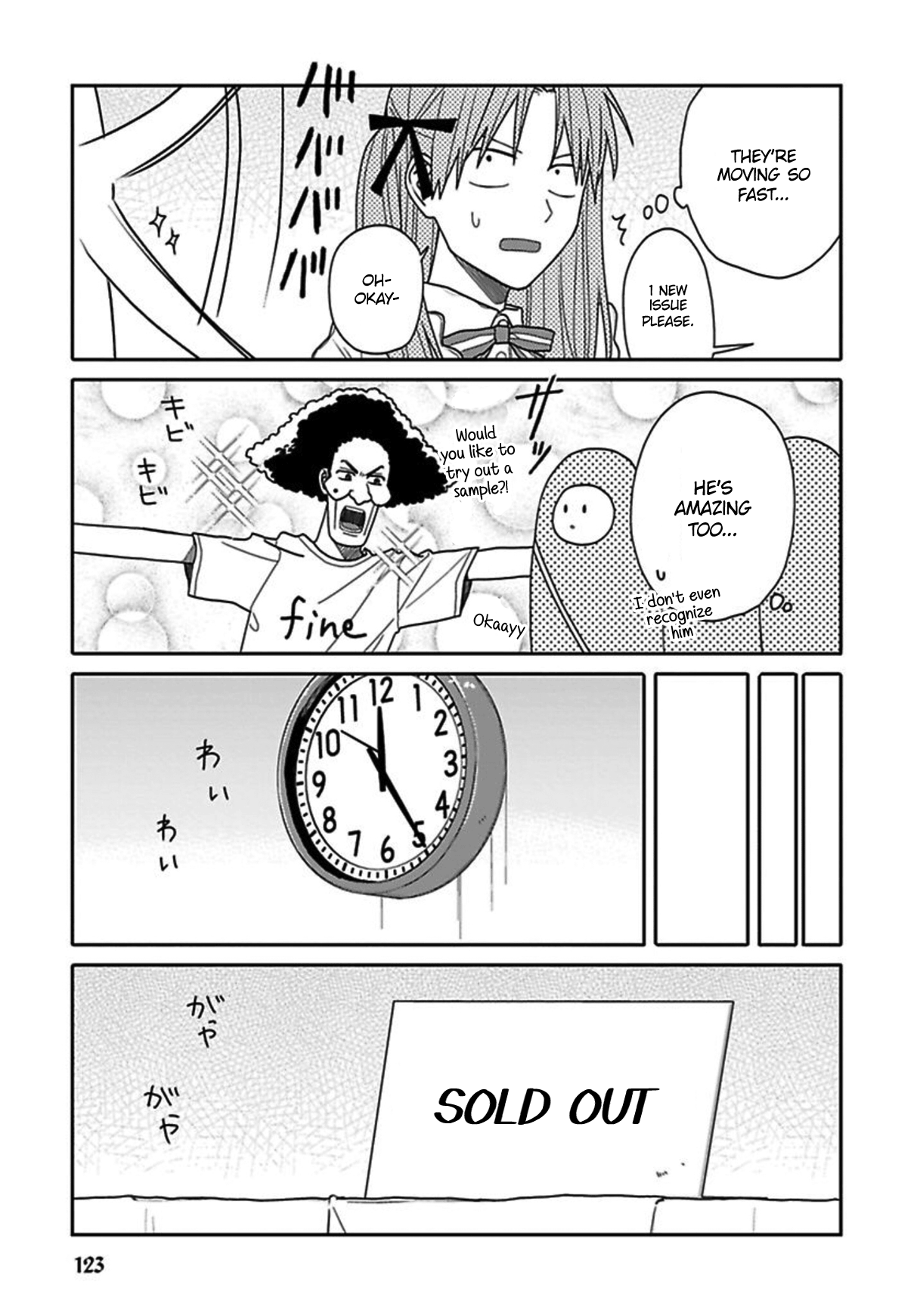 Tashiro-kun, Kimi tte Yatsu wa. Ch. 5 第13页