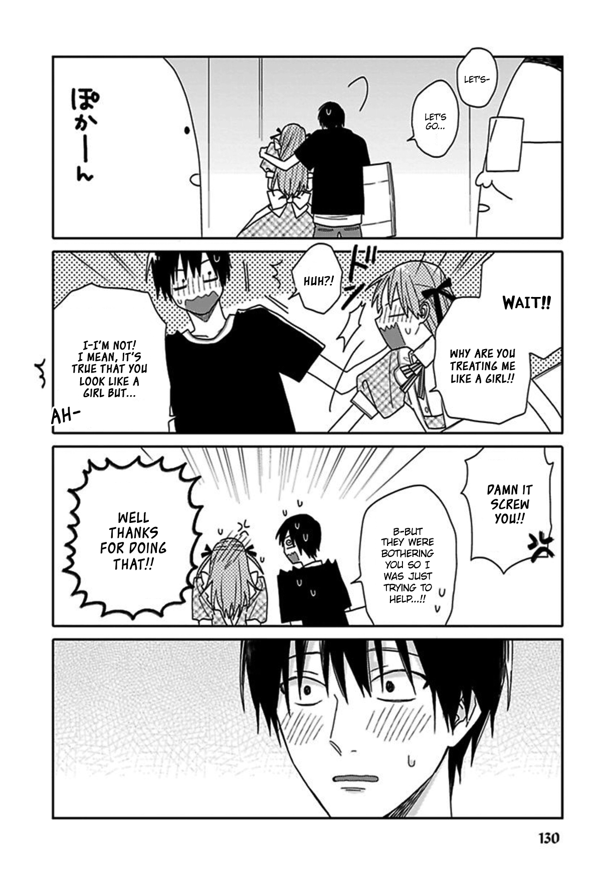 Tashiro-kun, Kimi tte Yatsu wa. Ch. 5 第20页
