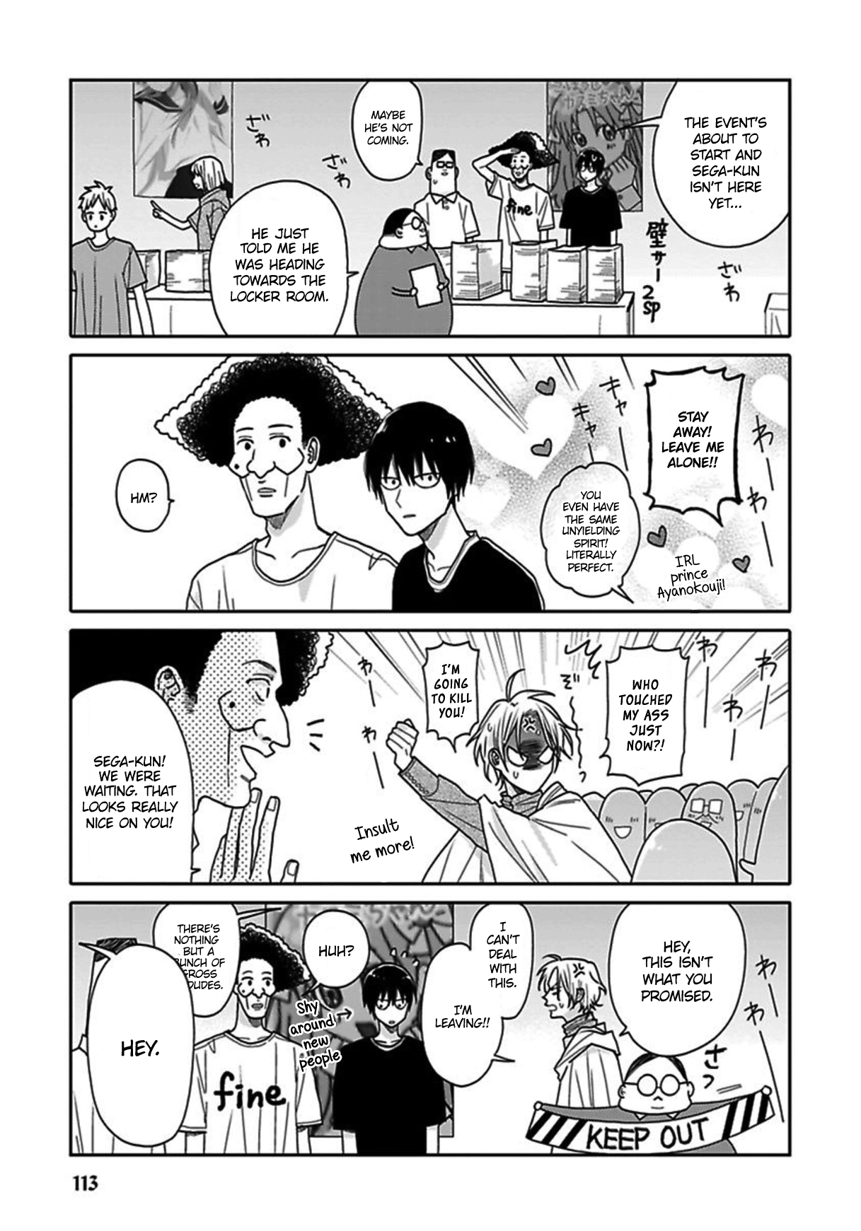 Tashiro-kun, Kimi tte Yatsu wa. Ch. 5 第3页
