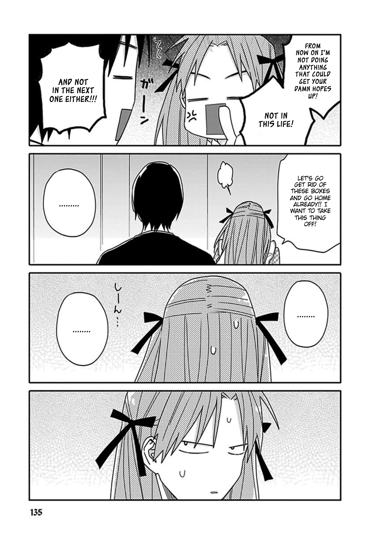 Tashiro-kun, Kimi tte Yatsu wa. Ch. 5 第25页