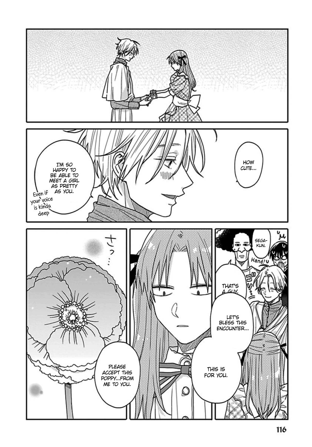 Tashiro-kun, Kimi tte Yatsu wa. Ch. 5 第6页