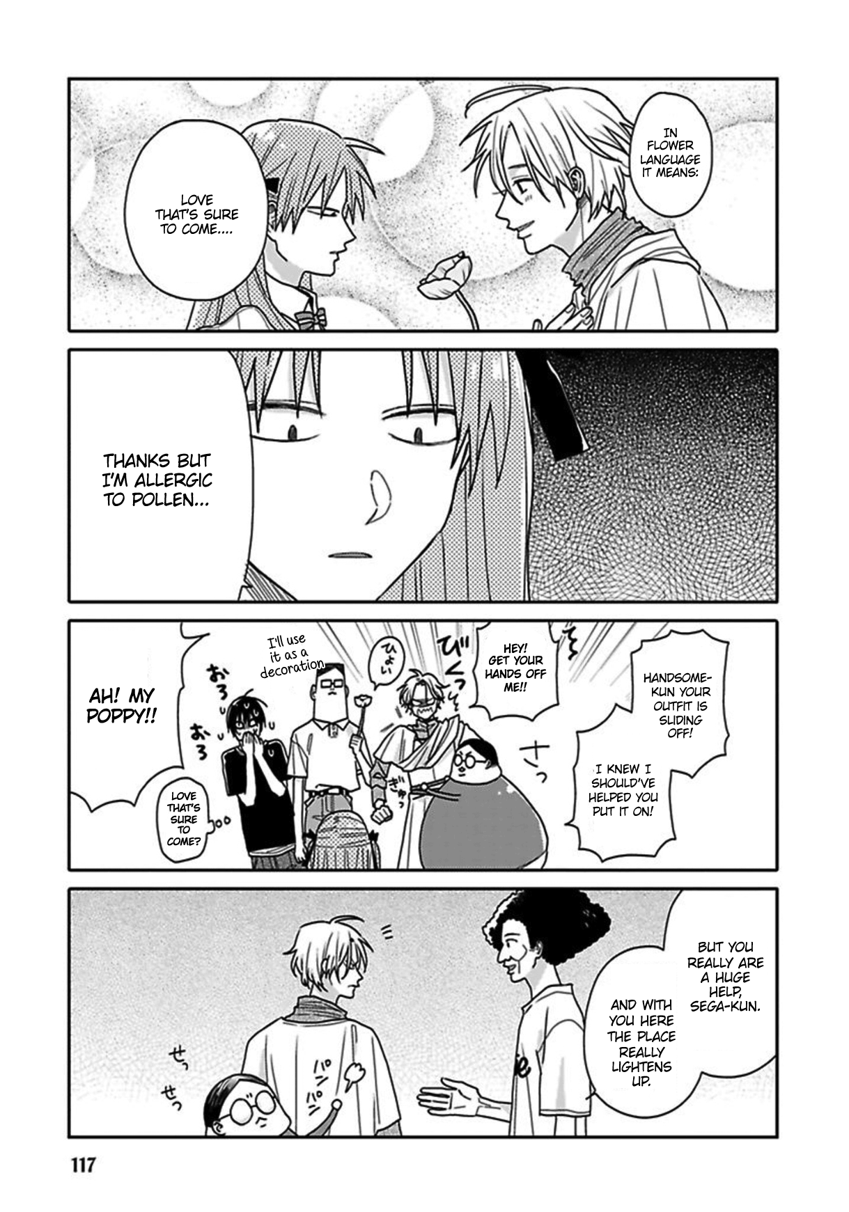 Tashiro-kun, Kimi tte Yatsu wa. Ch. 5 第7页