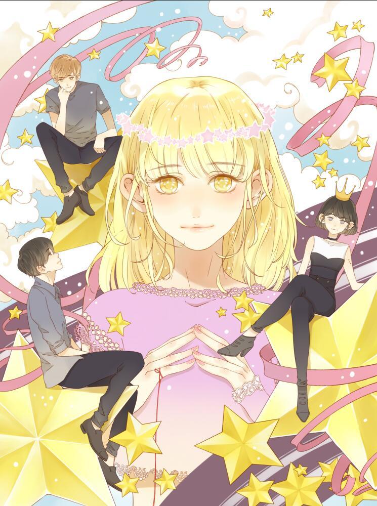 That Year, Under the Starry Sky Para ti 第1页