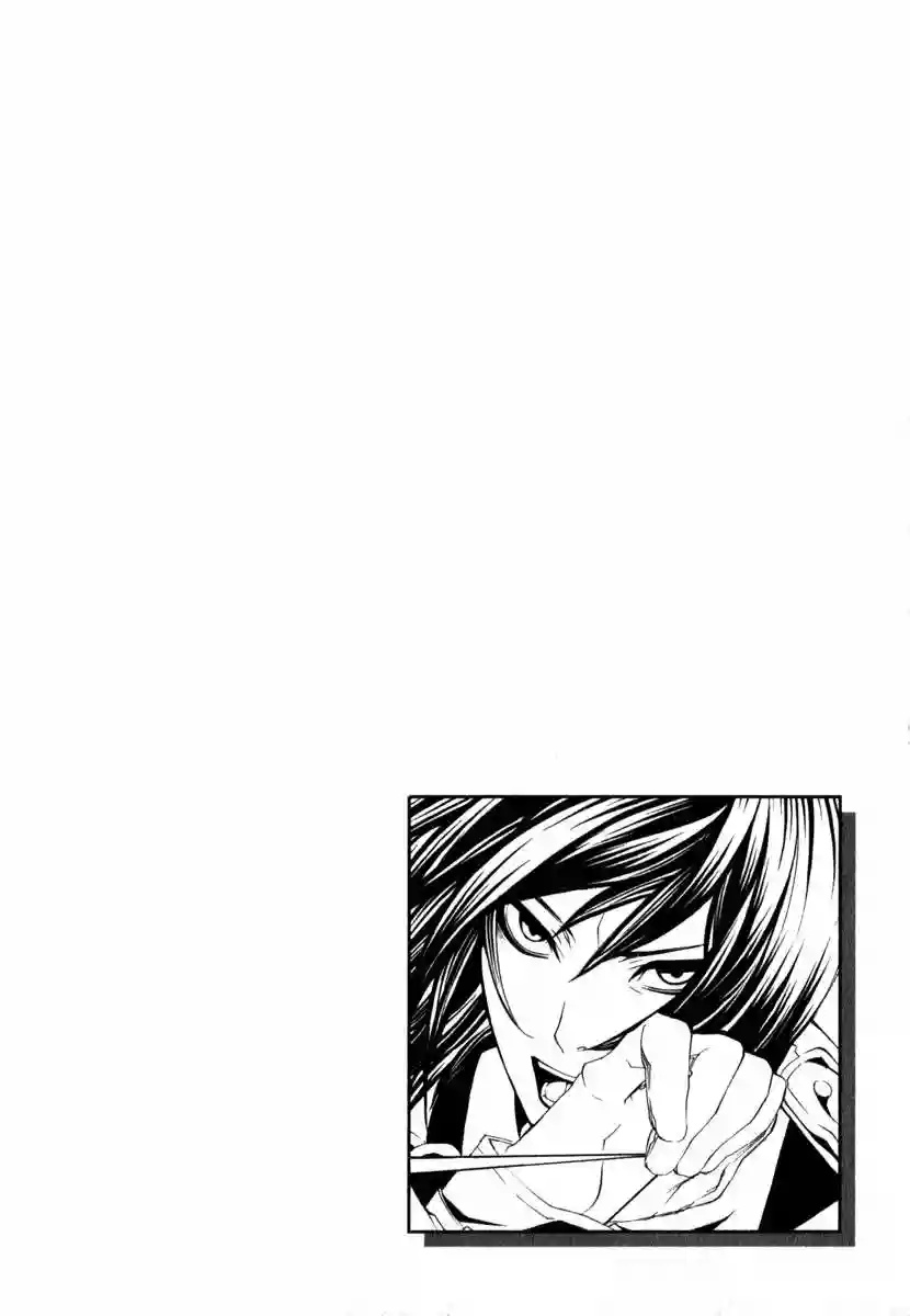 Dolls Vol. 1 Ch. 4 第2页