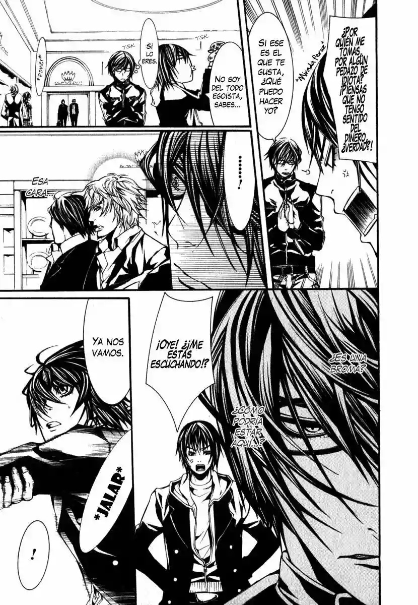 Dolls Vol. 1 Ch. 4 第11页