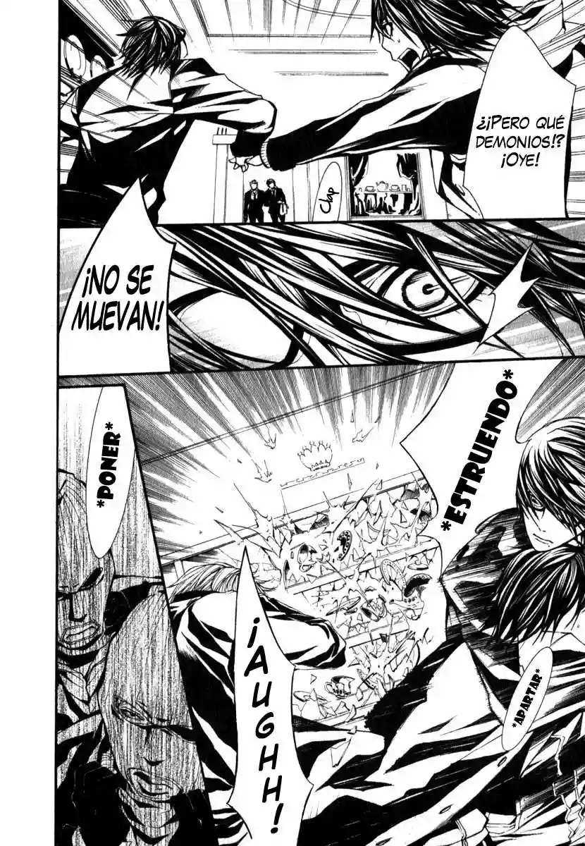 Dolls Vol. 1 Ch. 4 第12页