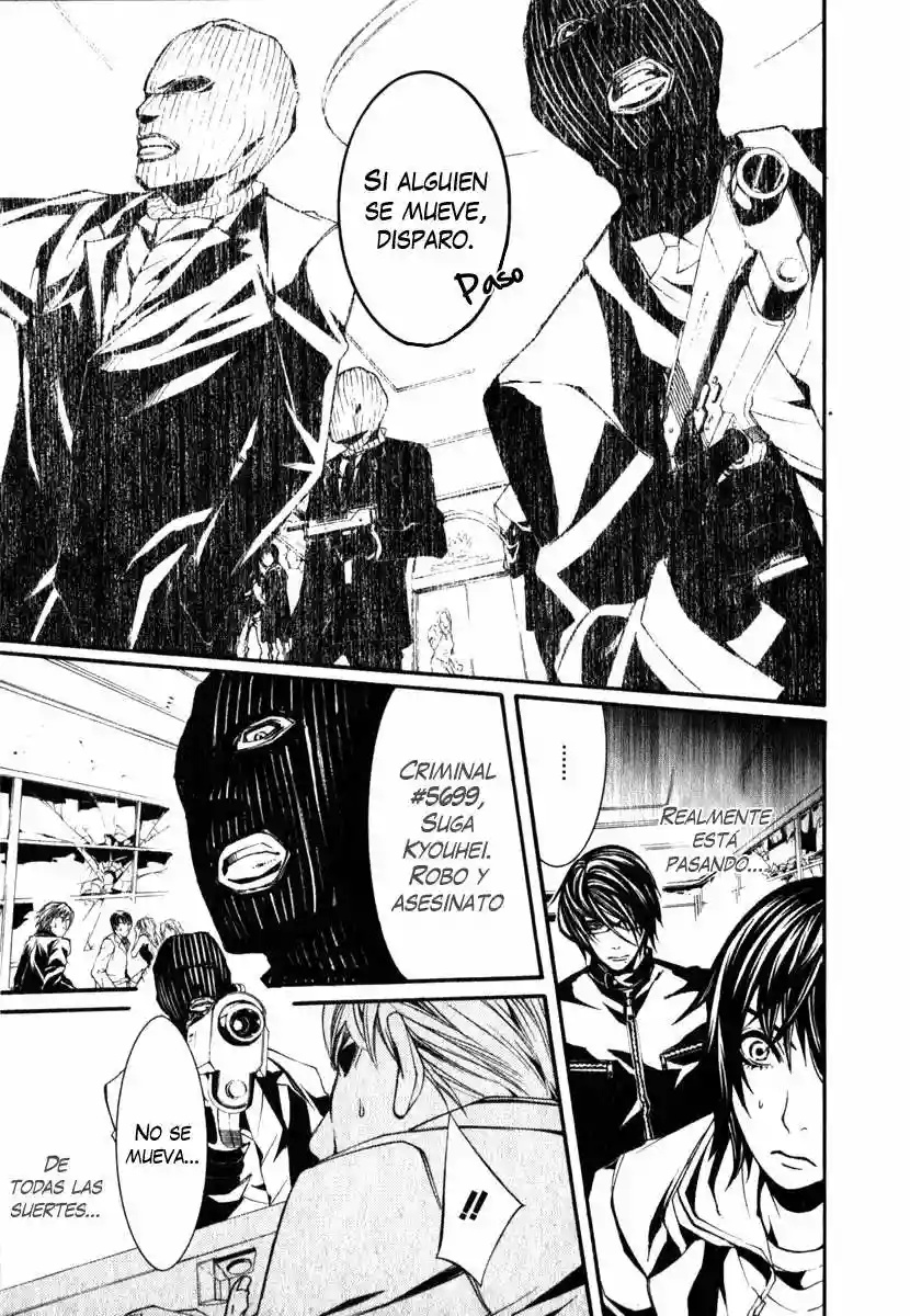Dolls Vol. 1 Ch. 4 第13页