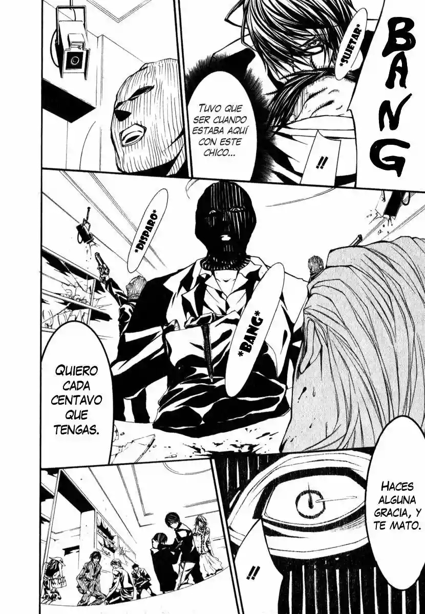 Dolls Vol. 1 Ch. 4 第14页