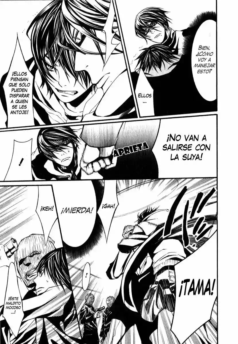 Dolls Vol. 1 Ch. 4 第15页