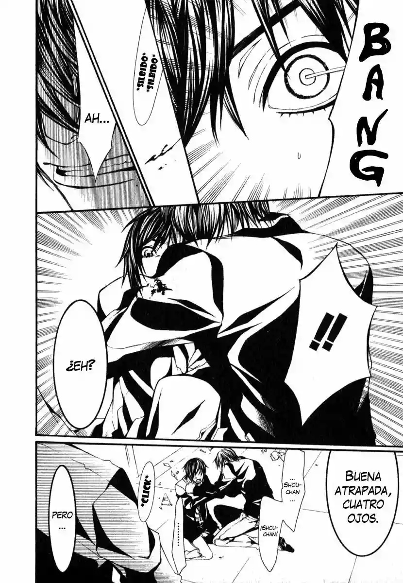 Dolls Vol. 1 Ch. 4 第16页