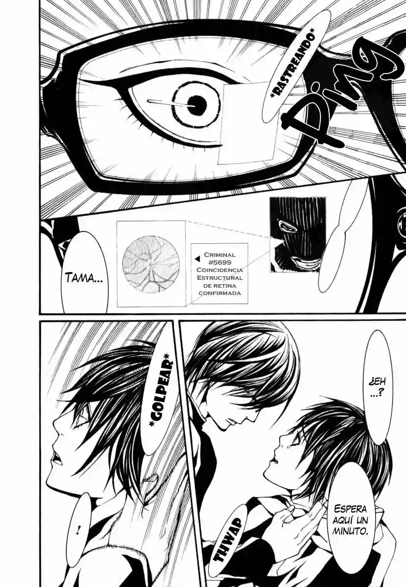 Dolls Vol. 1 Ch. 4 第18页