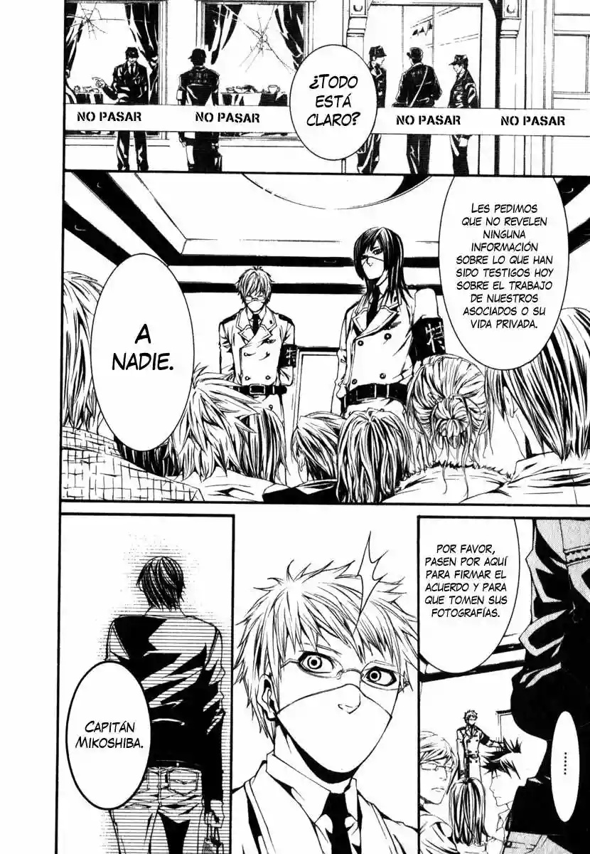 Dolls Vol. 1 Ch. 4 第23页