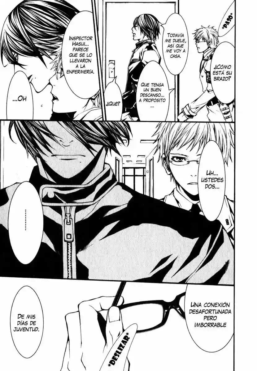 Dolls Vol. 1 Ch. 4 第24页