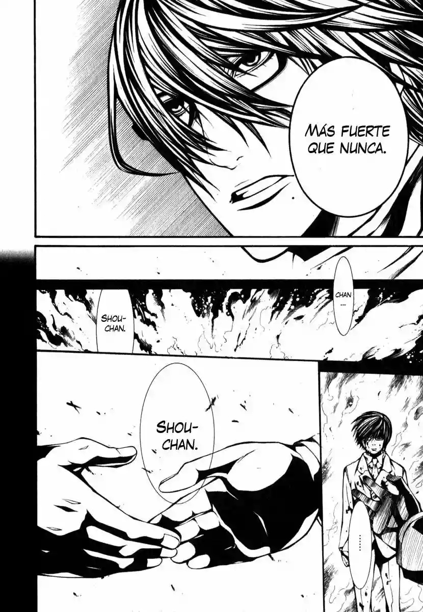 Dolls Vol. 1 Ch. 4 第25页