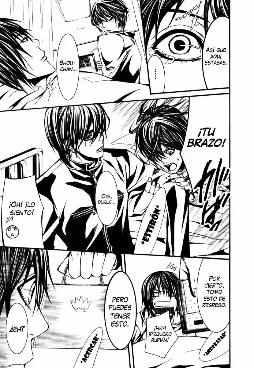 Dolls Vol. 1 Ch. 4 第26页