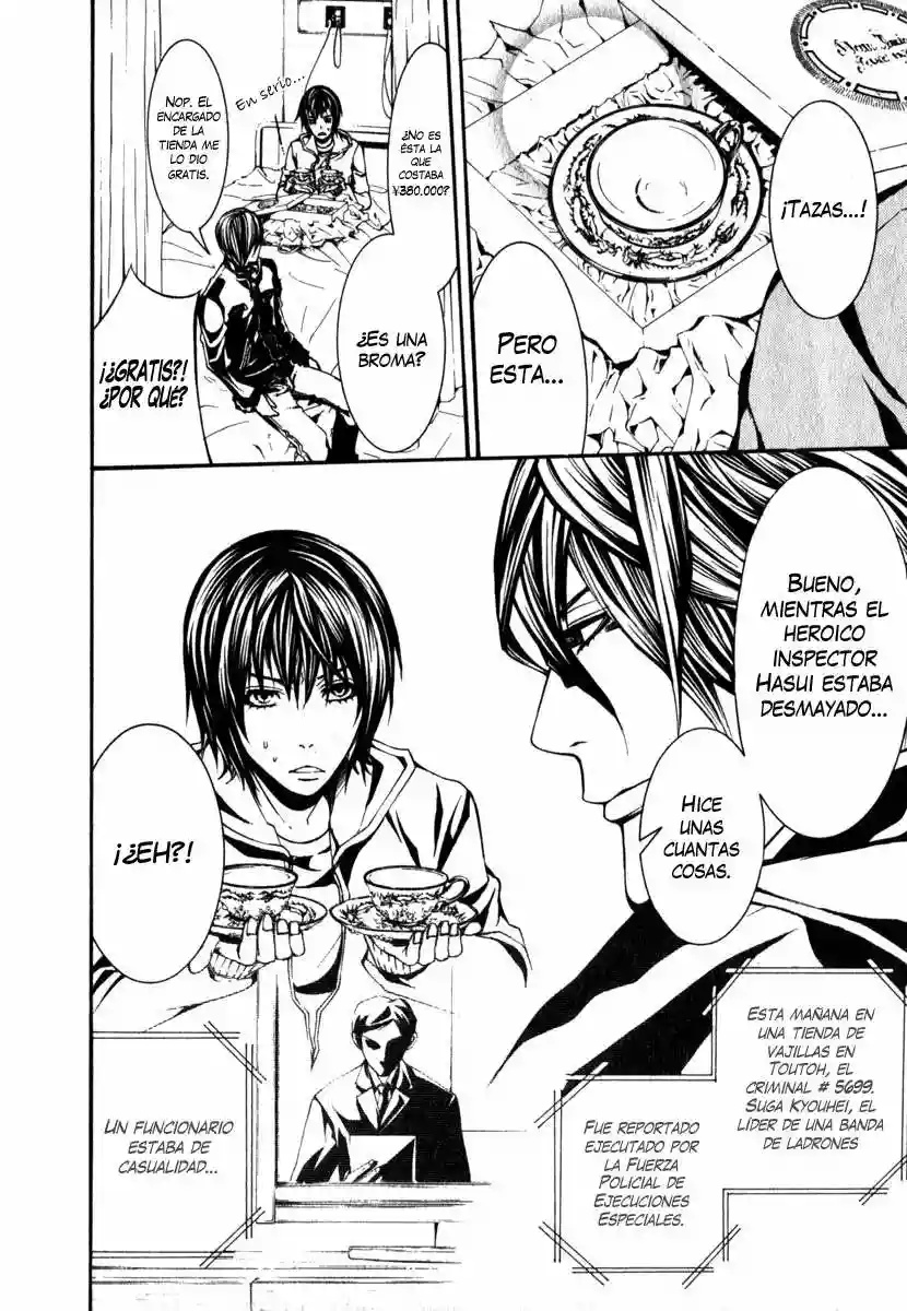 Dolls Vol. 1 Ch. 4 第27页
