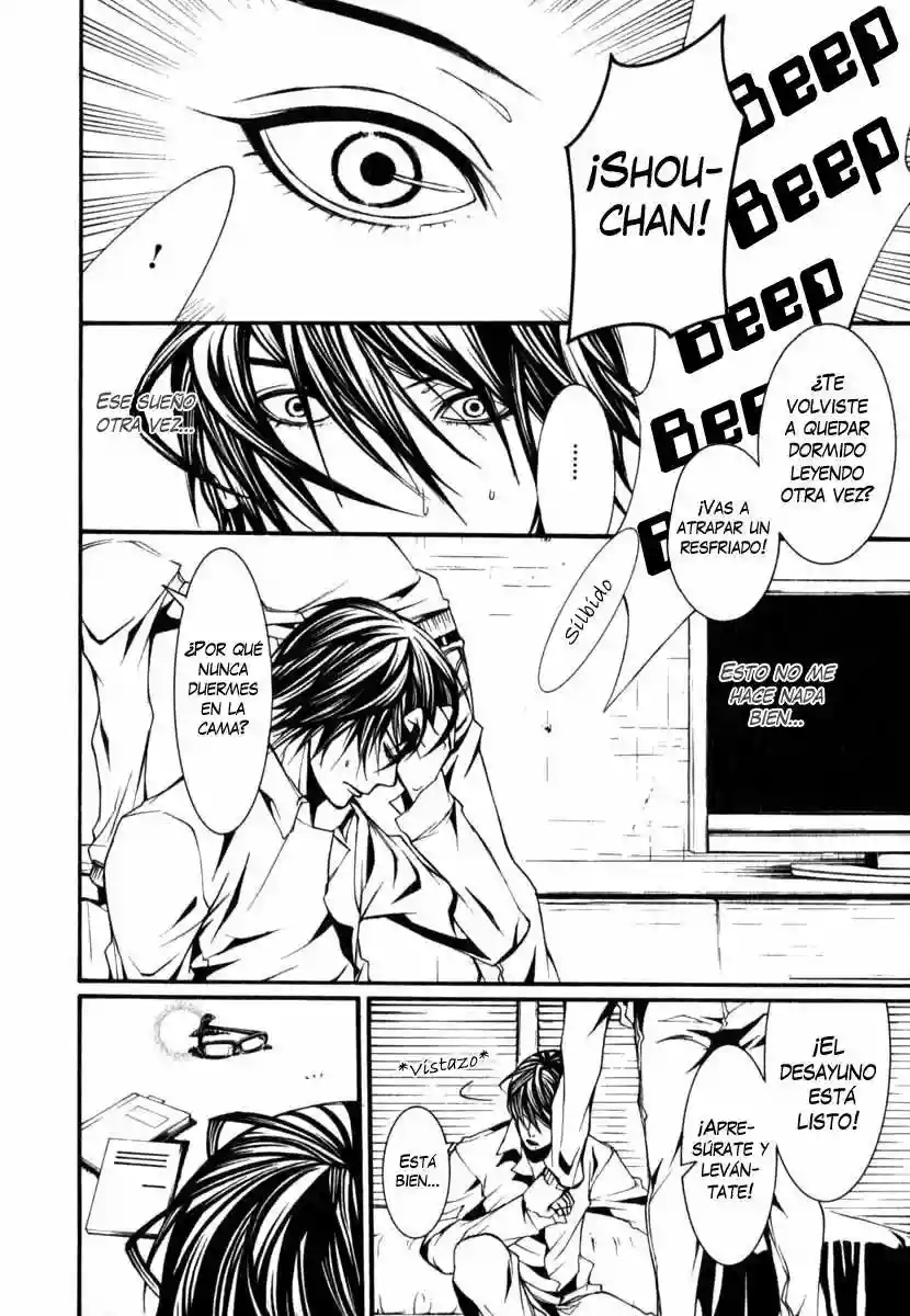 Dolls Vol. 1 Ch. 4 第4页