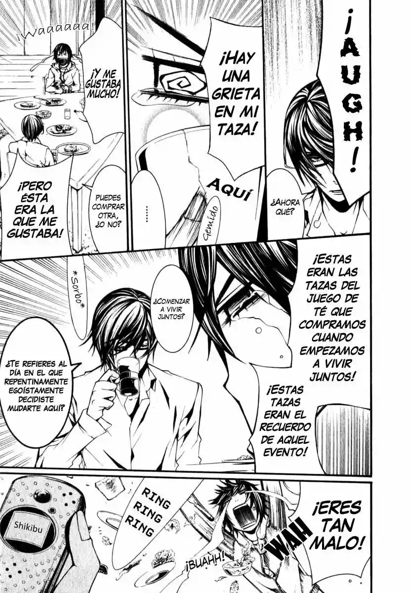 Dolls Vol. 1 Ch. 4 第7页