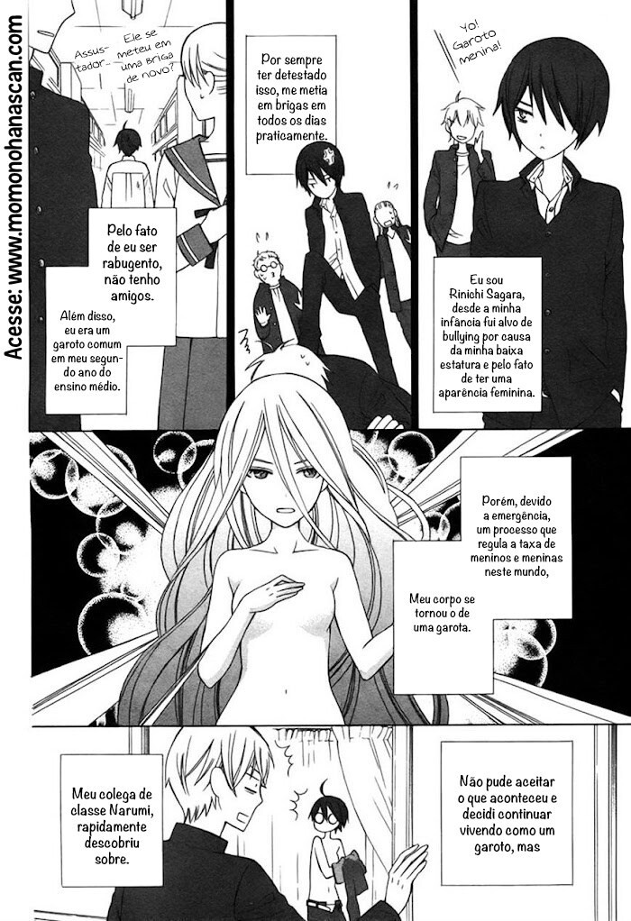 Kanojo ni Naru Hi Another Vol. 1 Ch. 2 第3页
