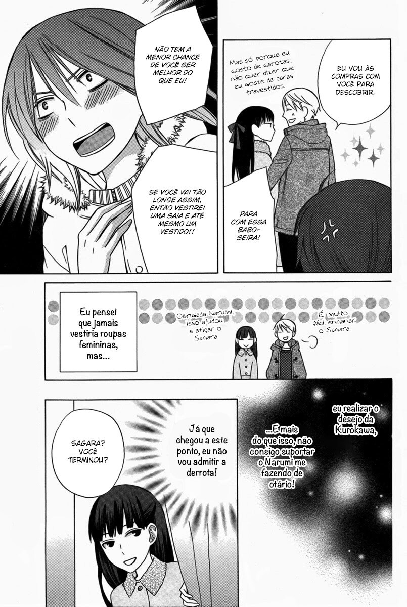 Kanojo ni Naru Hi Another Vol. 1 Ch. 2 第22页