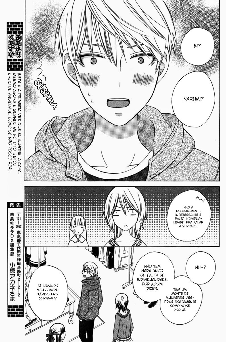 Kanojo ni Naru Hi Another Vol. 1 Ch. 2 第24页