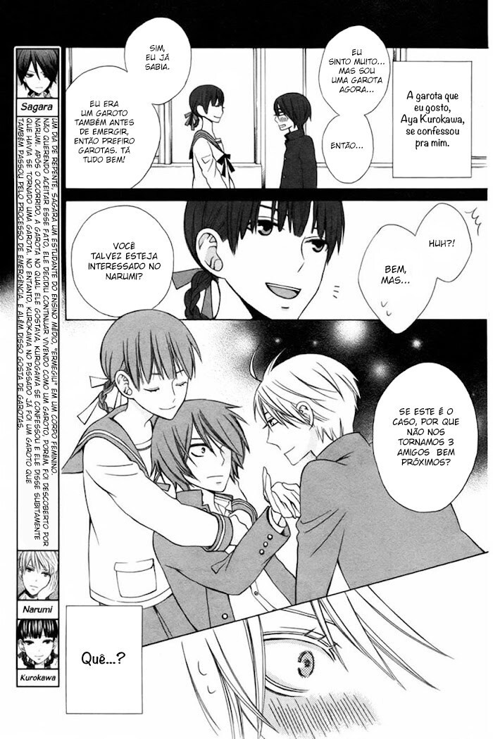 Kanojo ni Naru Hi Another Vol. 1 Ch. 2 第4页