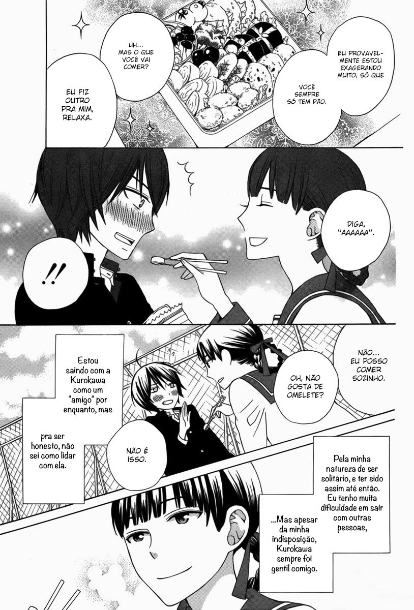 Kanojo ni Naru Hi Another Vol. 1 Ch. 2 第6页