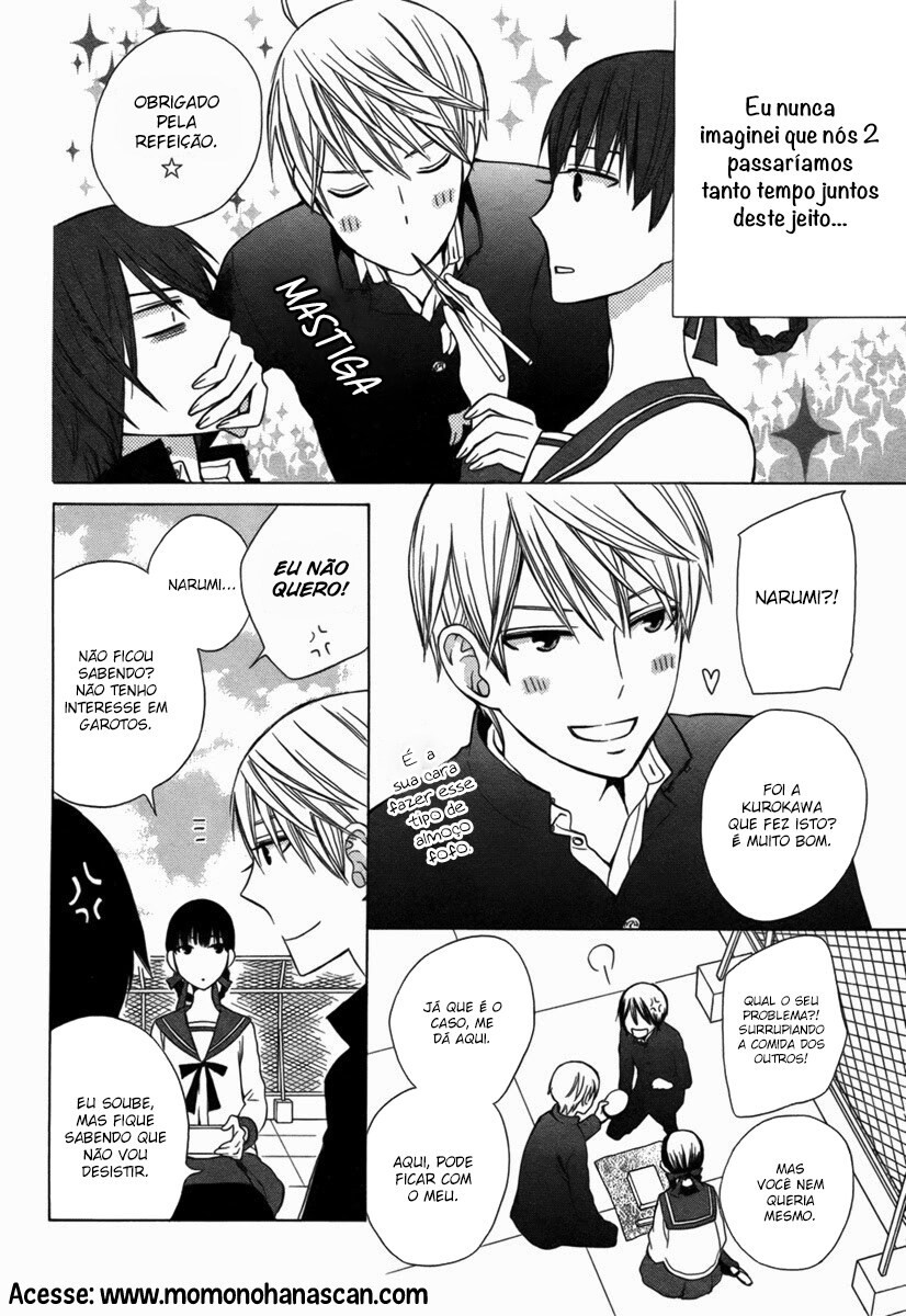 Kanojo ni Naru Hi Another Vol. 1 Ch. 2 第7页