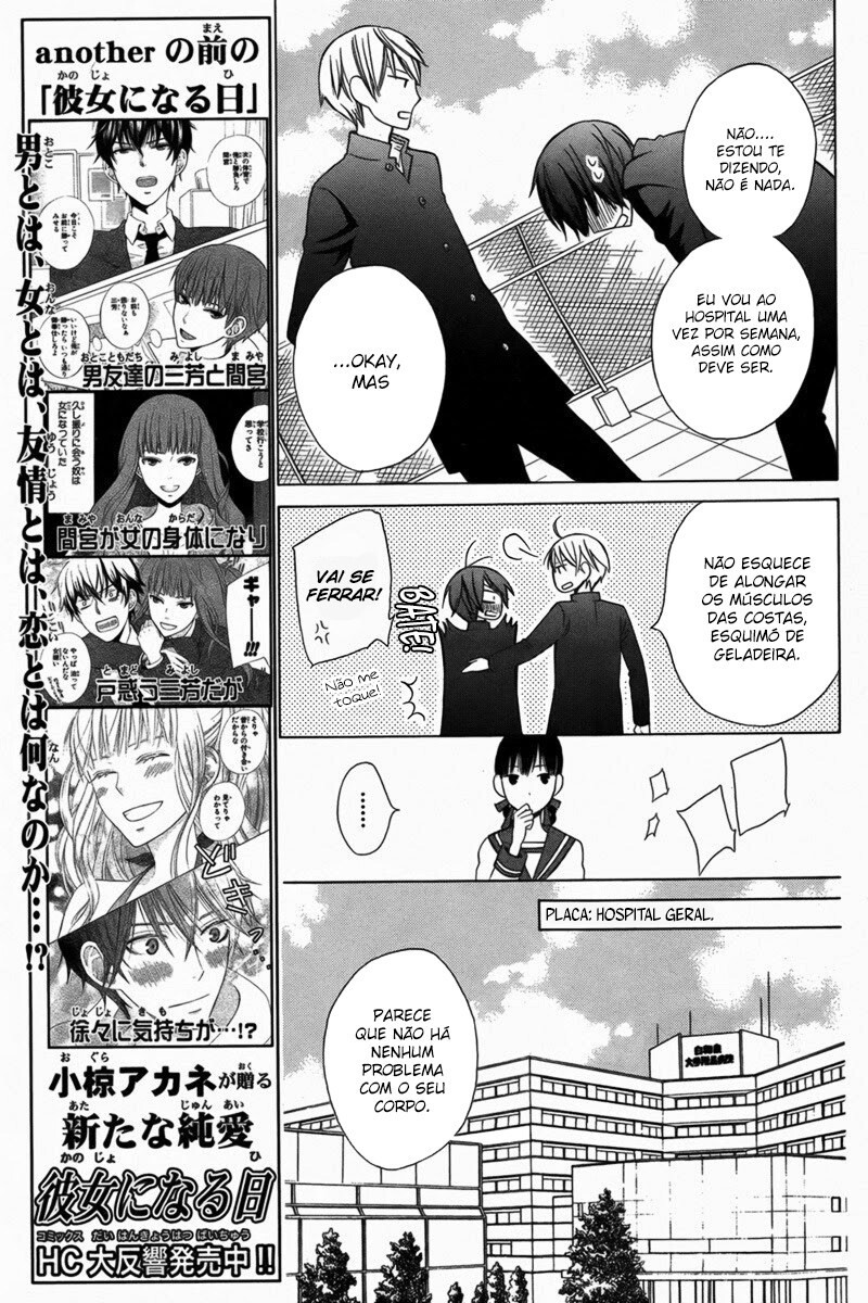 Kanojo ni Naru Hi Another Vol. 1 Ch. 2 第10页