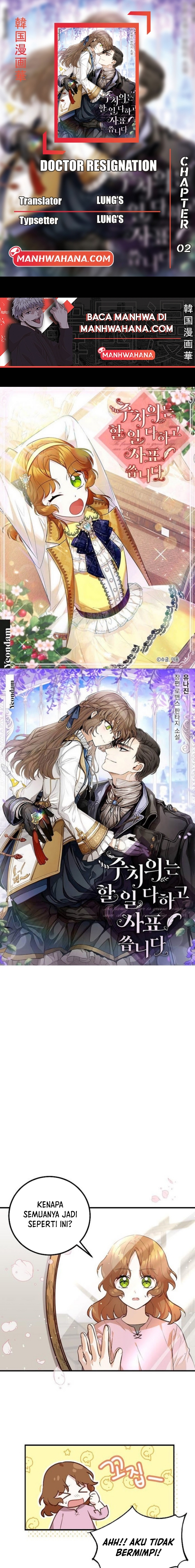 The Doctor Is Out Ch. 2 第1页
