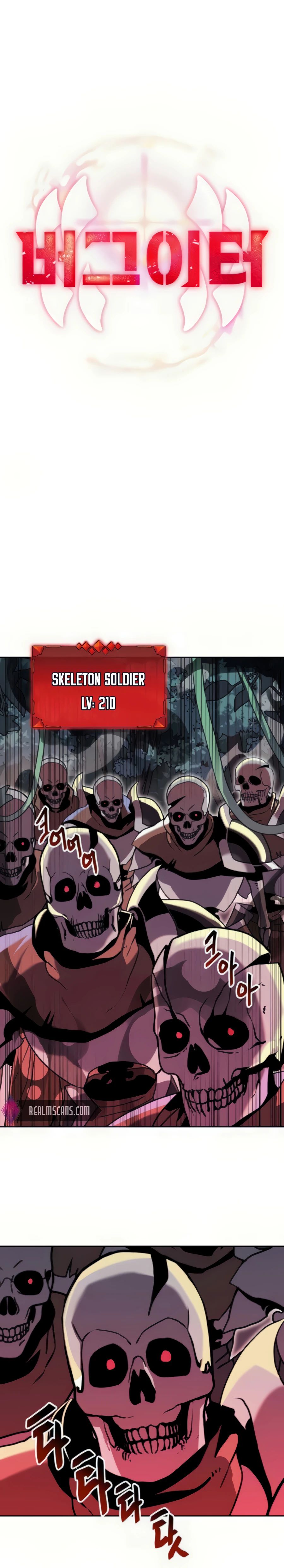 Bug Eater Ch. 4 第3页