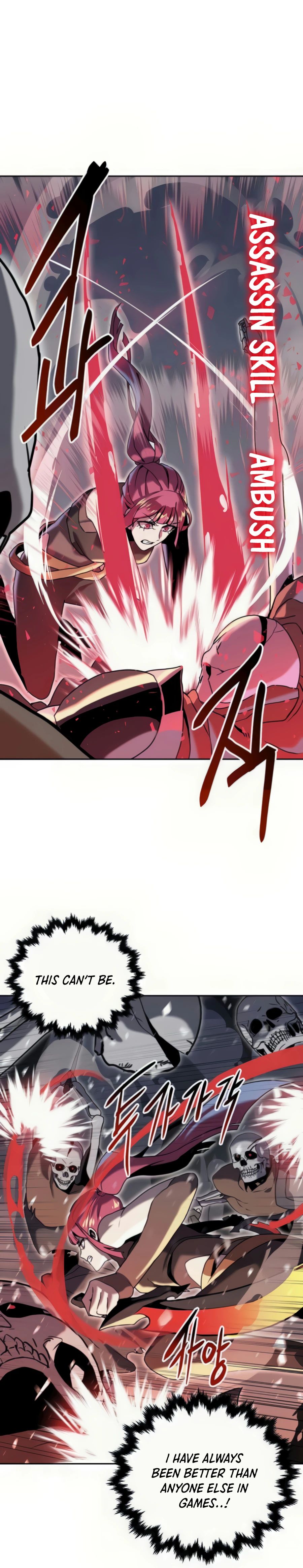 Bug Eater Ch. 4 第4页