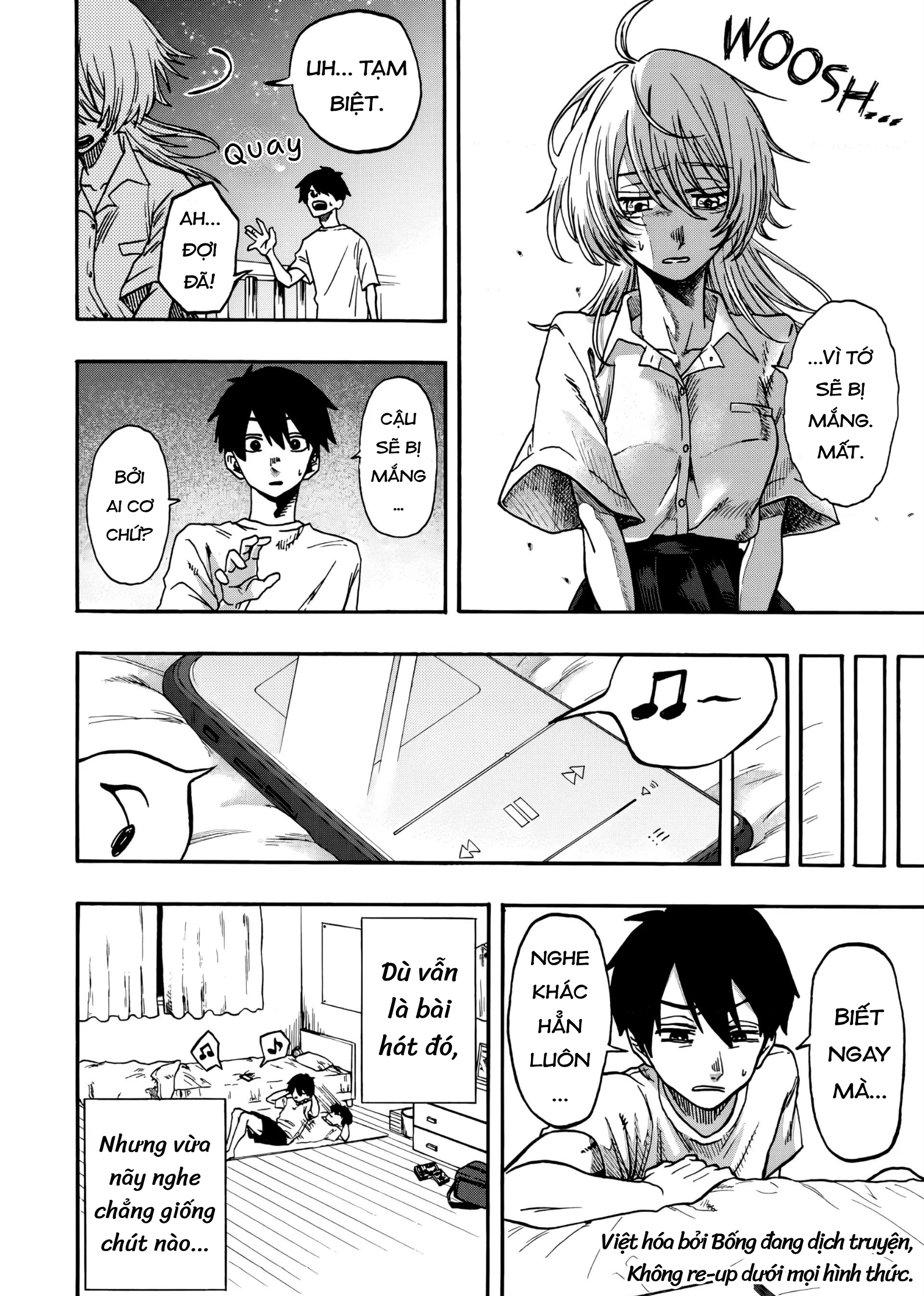 Kurage no Uta Oneshot 第11页