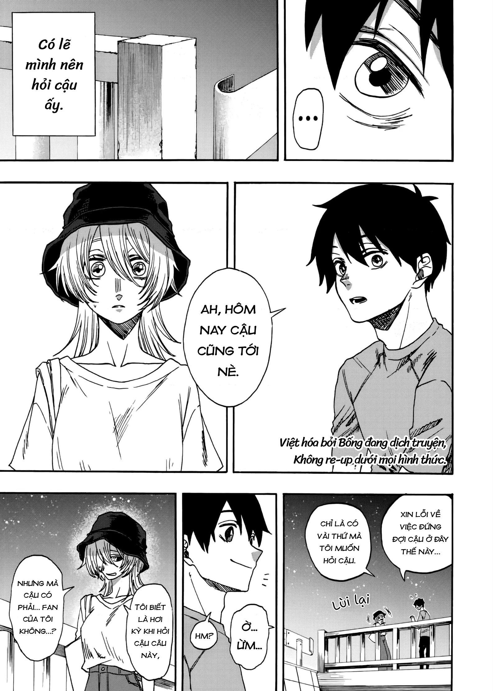 Kurage no Uta Oneshot 第12页