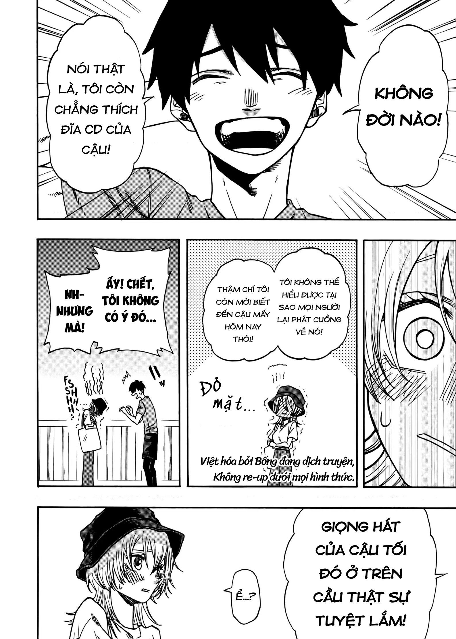 Kurage no Uta Oneshot 第13页