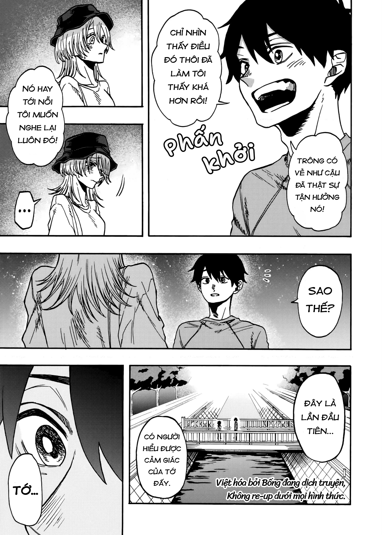 Kurage no Uta Oneshot 第14页