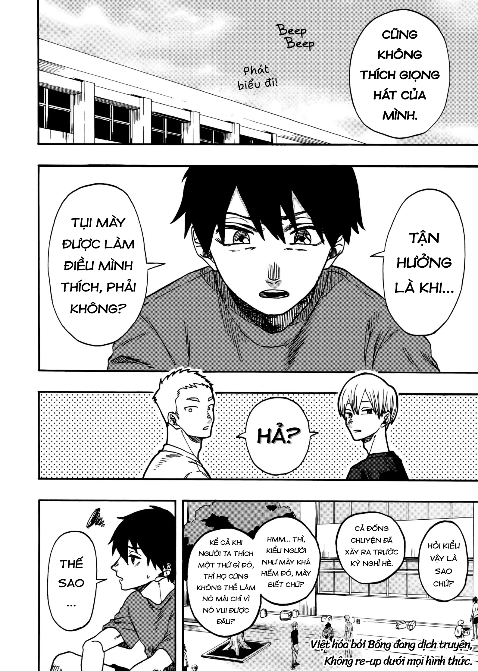 Kurage no Uta Oneshot 第15页