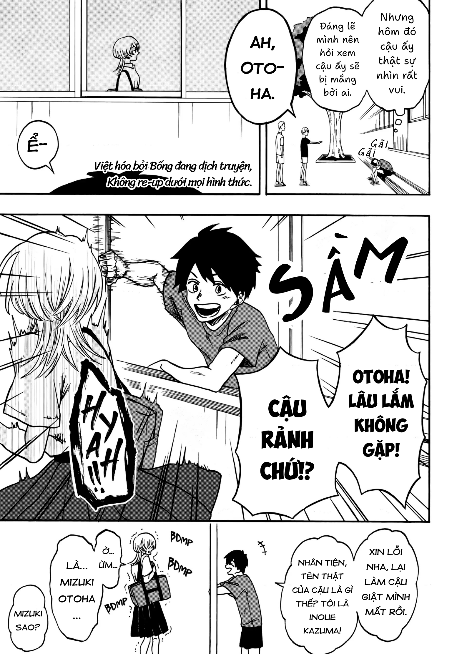 Kurage no Uta Oneshot 第16页