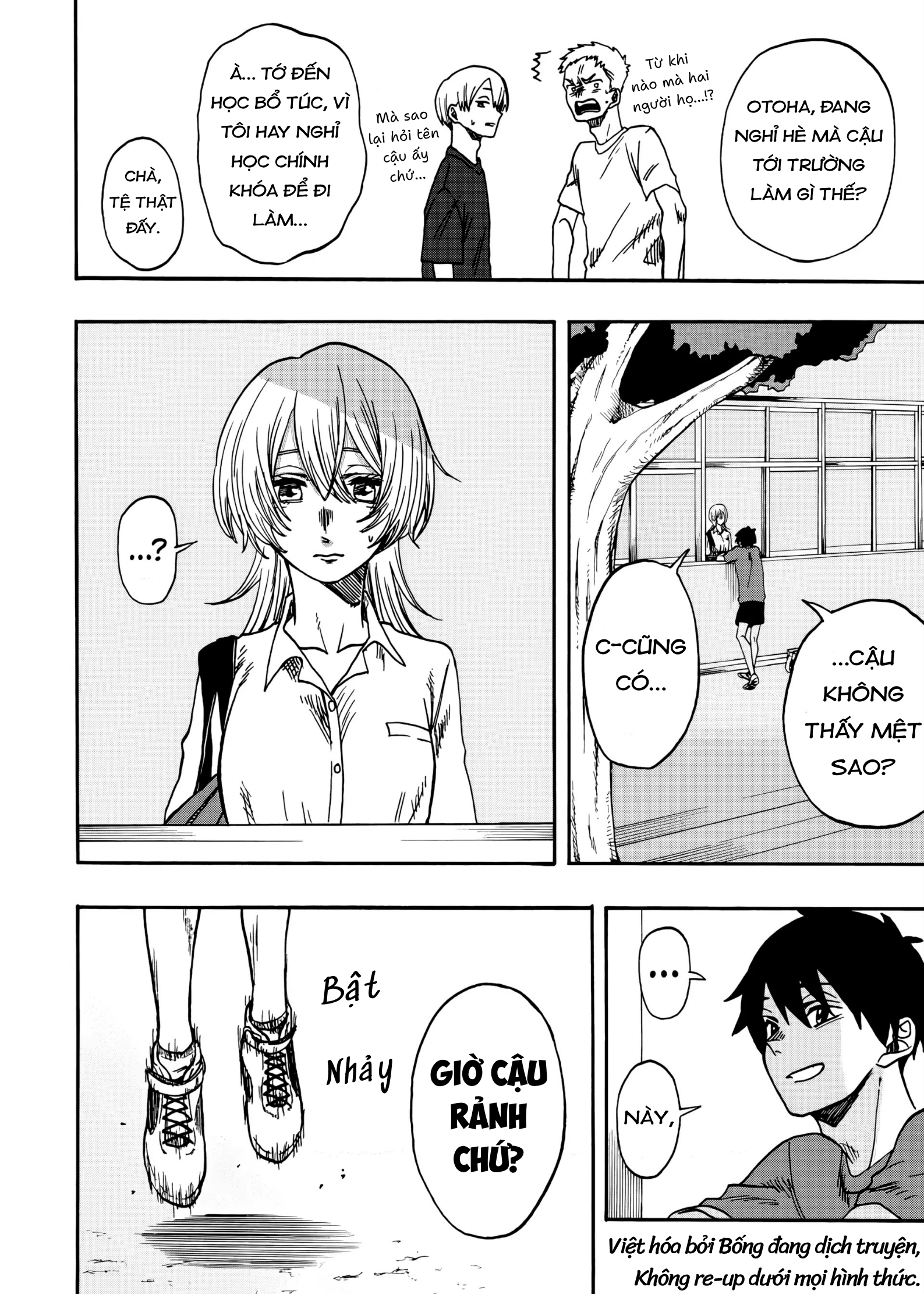 Kurage no Uta Oneshot 第17页