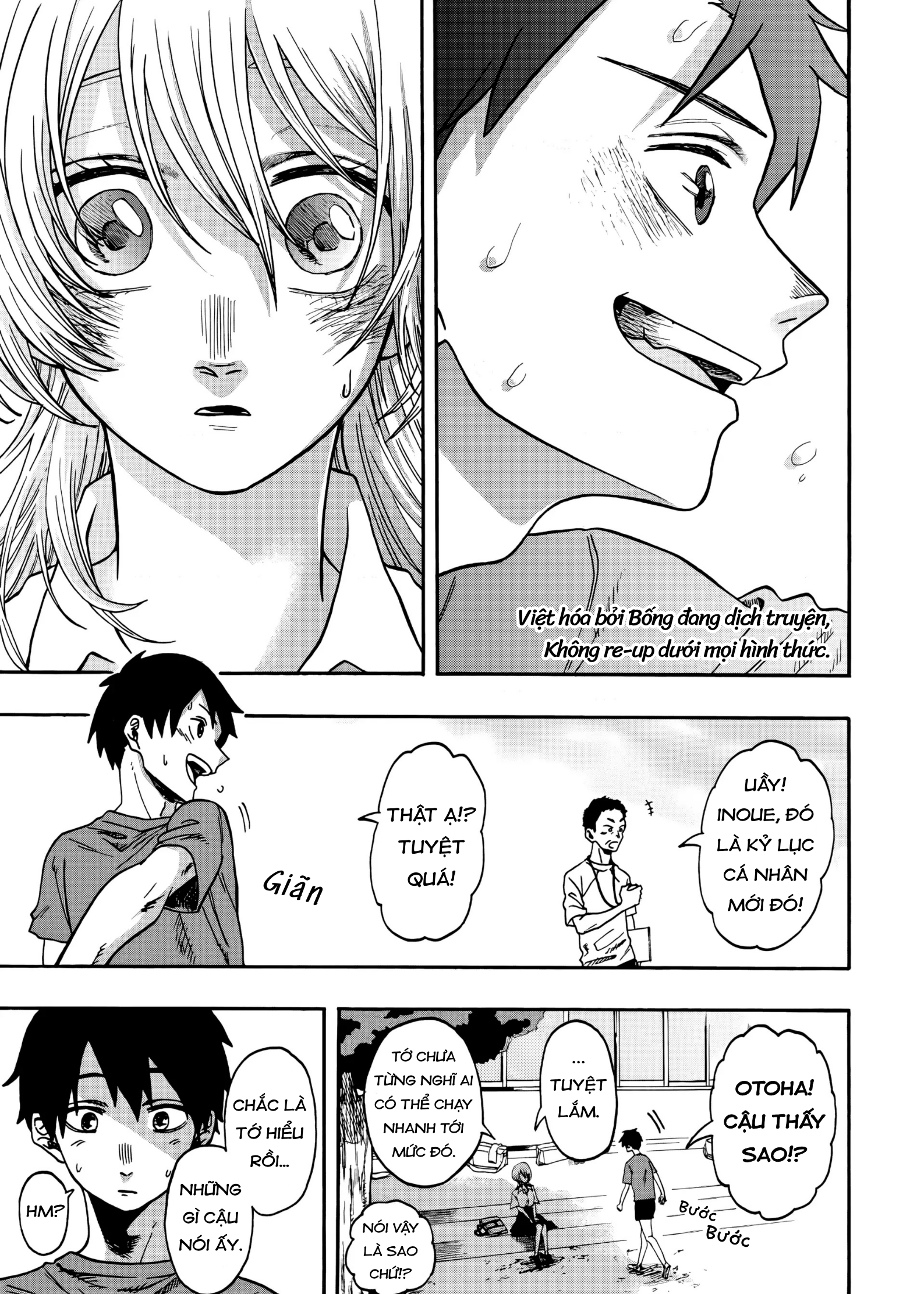 Kurage no Uta Oneshot 第20页