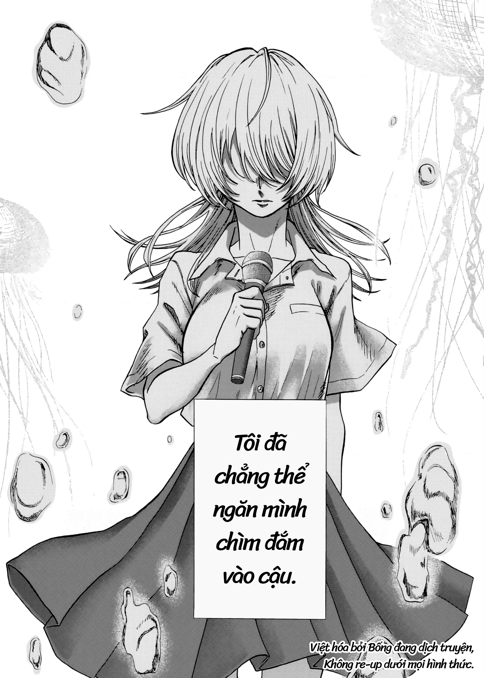 Kurage no Uta Oneshot 第3页