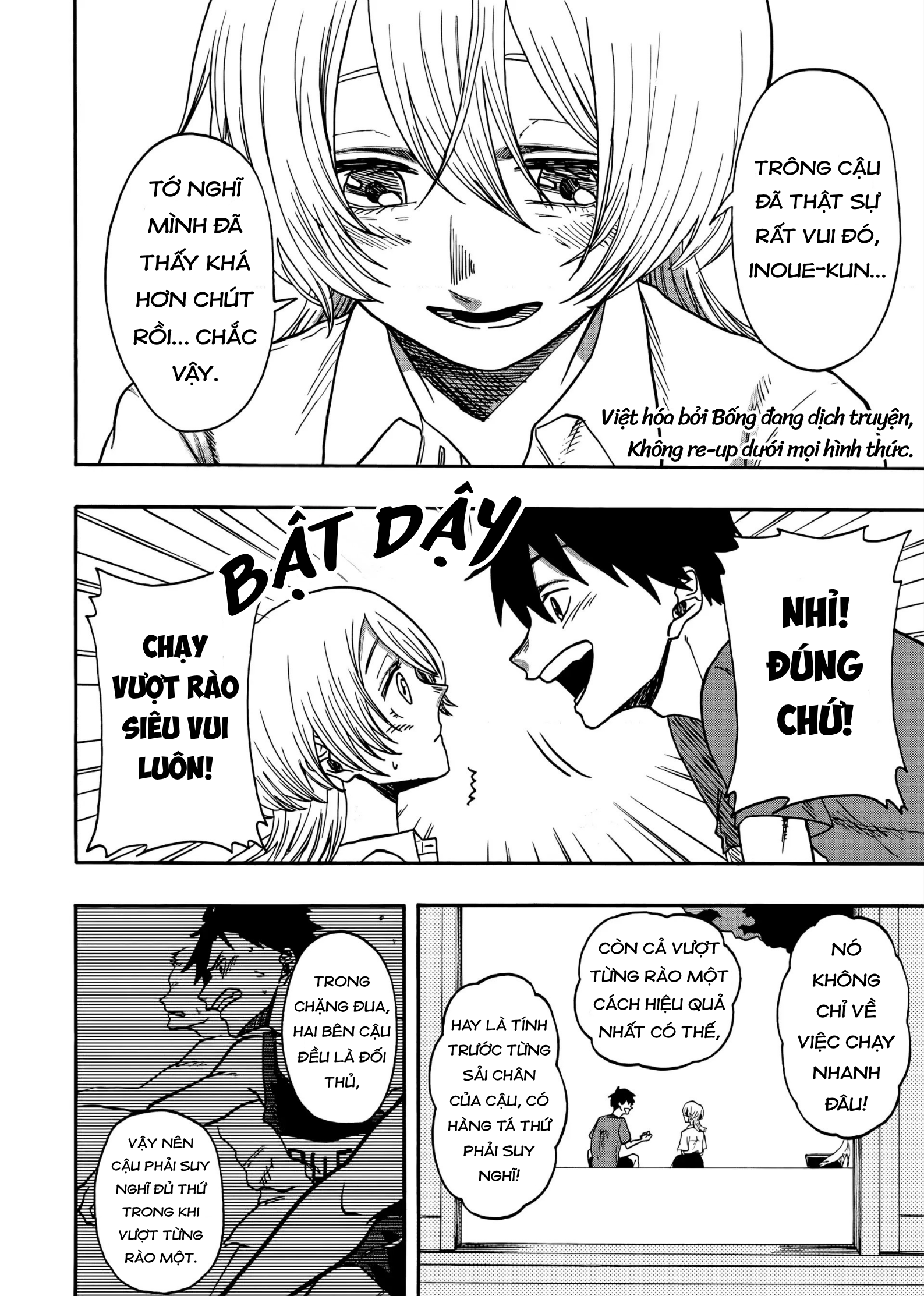 Kurage no Uta Oneshot 第21页