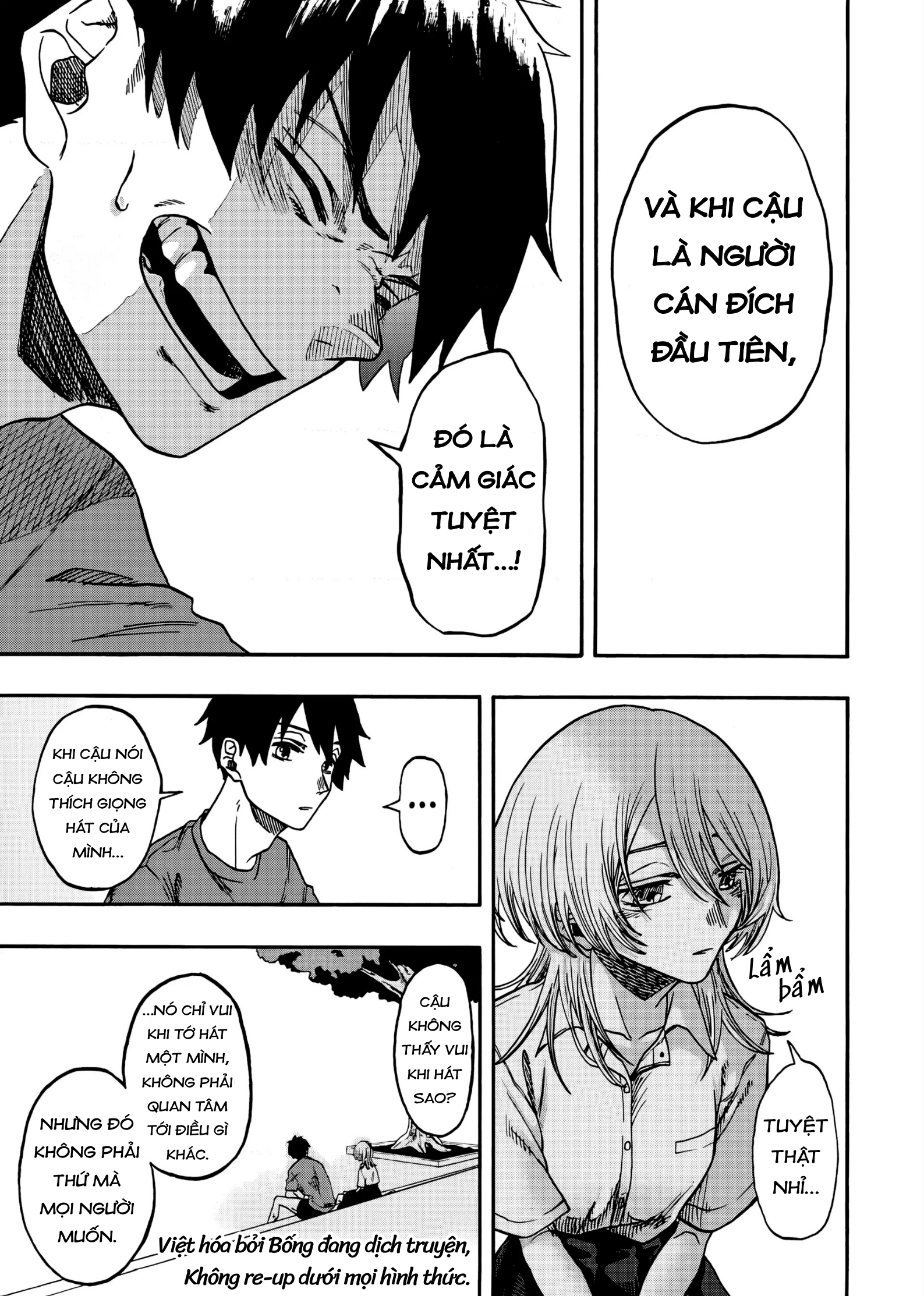 Kurage no Uta Oneshot 第22页