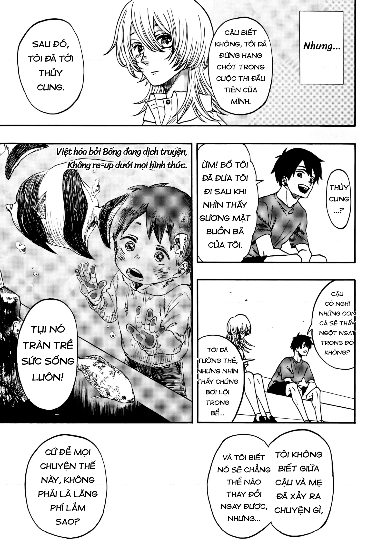 Kurage no Uta Oneshot 第24页