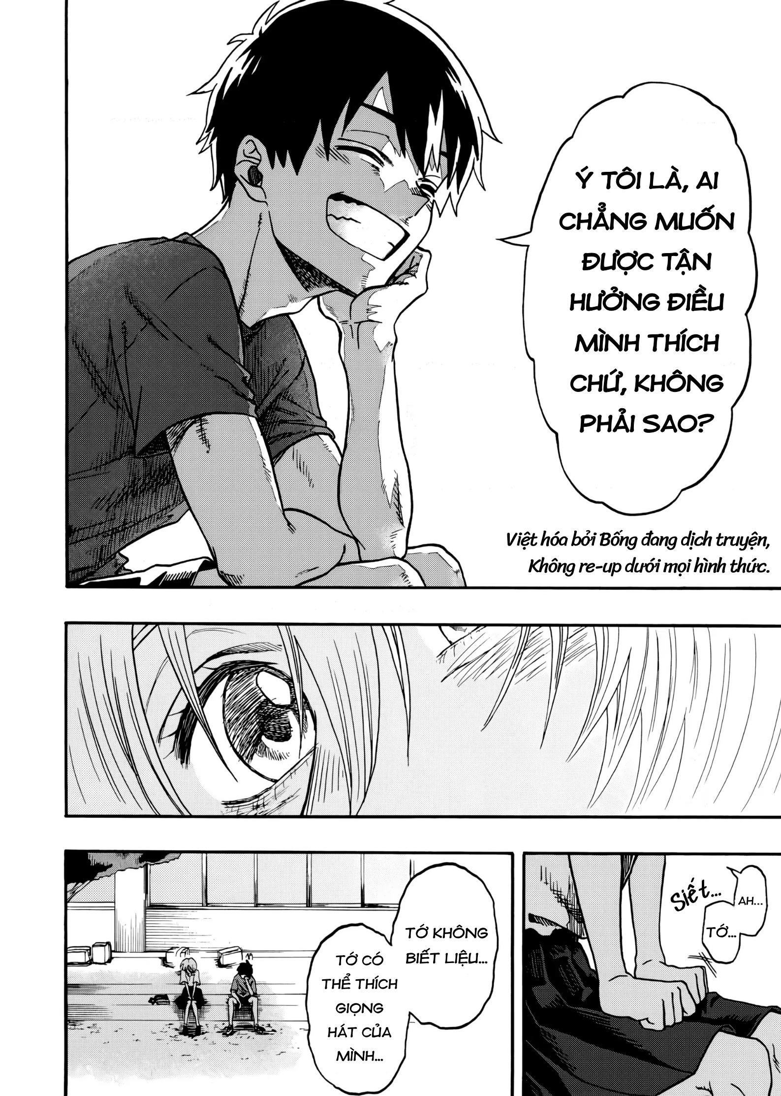 Kurage no Uta Oneshot 第25页