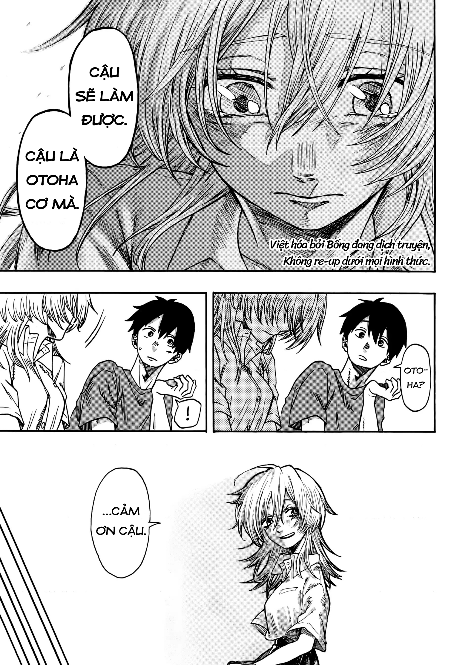 Kurage no Uta Oneshot 第26页