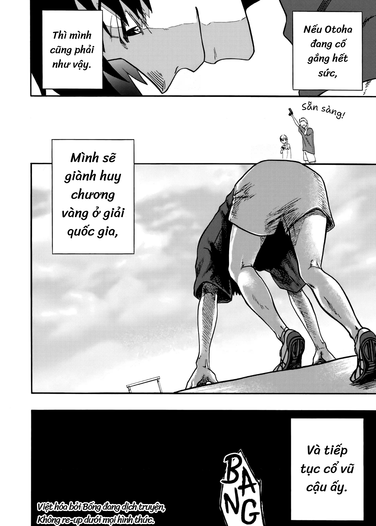 Kurage no Uta Oneshot 第27页